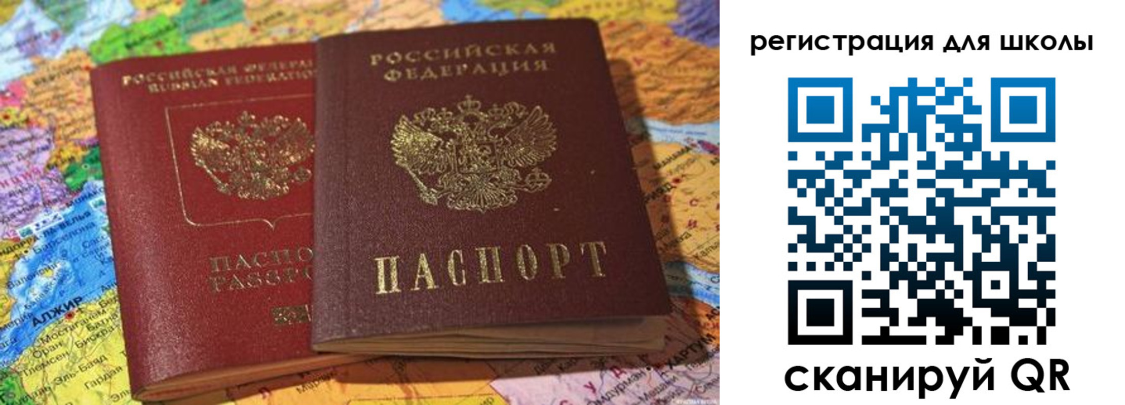 временная регистрация госуслуги в Заринске